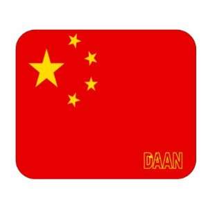  China, Daan Mouse Pad 