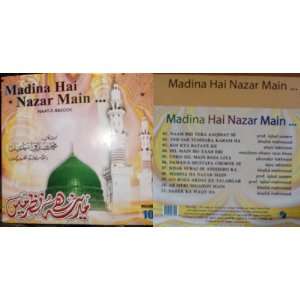   HAI NAZAR MAIN ((NAAT E RASOOL/NAATAIN/ NAAT/ NAATS/ NAATEIN CD