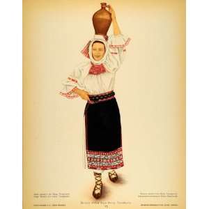  1937 Folk Costume Romanian Woman Belt Mures Prints SET 