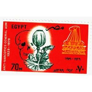 1929 1979 Egypt Anti Narcotics General Adm 70m Skull Poison Poppy War 