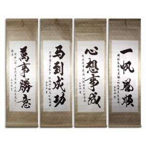  Set Of 4 Medium Hand Painting Chinese Scroll Art