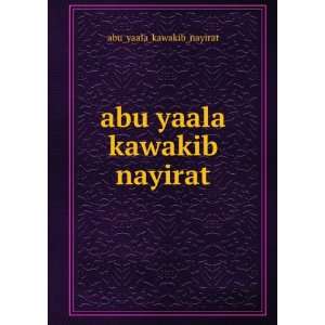    abu yaala kawakib nayirat abu_yaala_kawakib_nayirat Books
