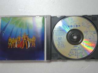   SEIYA CD SOUNDTRACK VII 7 OST CABALLEROS DEL ZODIACO Poseidon @  