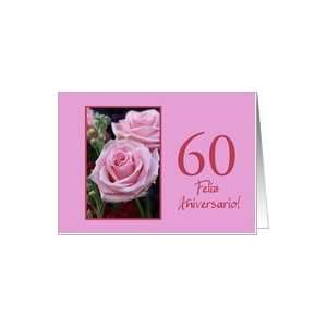  60th Anniversary, Spanish pink roses Card Health 