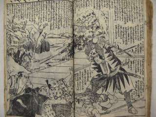 EDO Antique Chuushinngura SAMURAI Story Book V552  