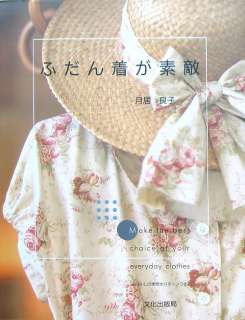 Make the Best Choice of Your Everyday Clothes/Japanese Sewing Pattern 