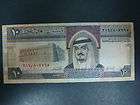   AH 1379) Saudi Arabia 5 Riyals Bank Note King Fahd P 22  