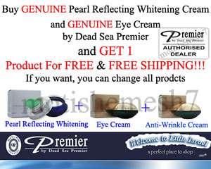 PREMIER Dead Sea Pearl Whitening cream+ 2 FREE PRODUCTS  