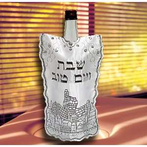  Judaica Shabbat and Yom Tov Elegant Wine Bottle Cover 