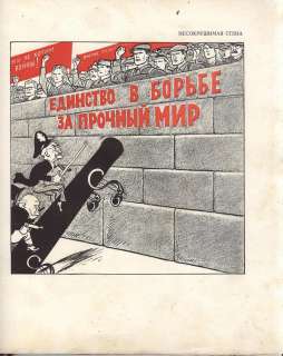 Russian Litograph. Book Boris Efimov Za Prochniy Mir Caricature 