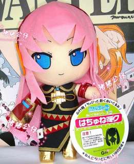 Vocaloid Megurine Luka Ruka Stuffed Plush doll 11 26cm  