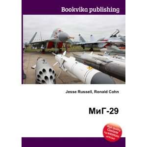  MiG 29 (in Russian language) Ronald Cohn Jesse Russell 