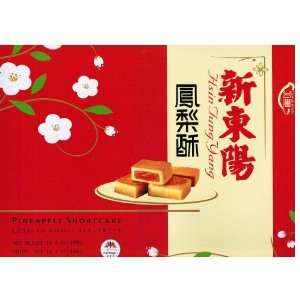 Traditional Taiwanese Pineapple Cake Grocery & Gourmet Food