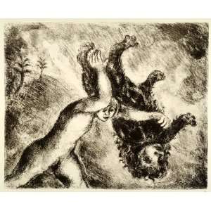   Marc Chagall Biblical Book   Original Heliogravures