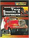 Todays Technician Medium/Heavy Duty Truck Steering and Suspension 