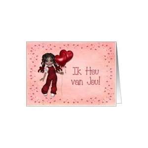  Doll with Balloon Hearts Valentine Dutch Card Health 