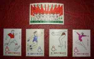 China Stamps C100 Scott#732 736 1st Athletic 1963  