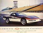 1995 corvette 79th indianapolis 500 pace car specifications indy gm
