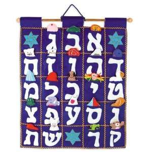 Aleph Bet Blue Wallhanging