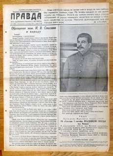 1945 Russia WW2 Newspaper JAPAN CAPITULATION WAR END  