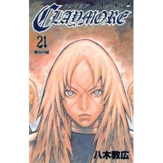 CLAYMORE Vol. 21 (In Japanese) by Norihiro Yagi ( Comic   2011)