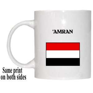  Yemen   AMRAN Mug 