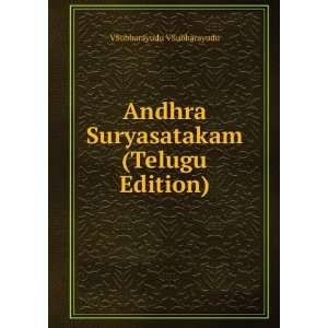  Andhra Suryasatakam (Telugu Edition) VSubbarayudu 