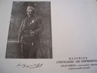 ARMENIAN Army Volunteers; Հայ Կամավորներ  Fedayi 