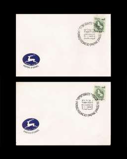 ISRAEL 1964 POPE PAUL VI VISITS HOLYLAND SPECIAL COVERS  
