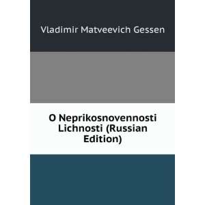   Edition) (in Russian language) Vladimir Matveevich Gessen Books