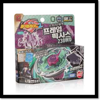 Youre Watching Metal Fight Beyblade 2 Starter Set Flame Byxis 