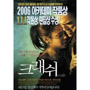 Crash Poster Korean 27x40 Karina Arroyave Dato Bakhtadze Sandra 