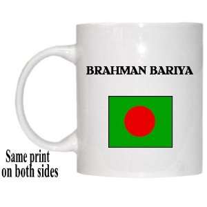  Bangladesh   BRAHMAN BARIYA Mug 