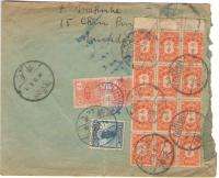   Japanese Occupation of Moukden China Cover, IJPO Postmark *d  