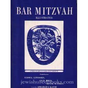  Bar Mitzvah illustrated Abraham Isaac Katsh Books