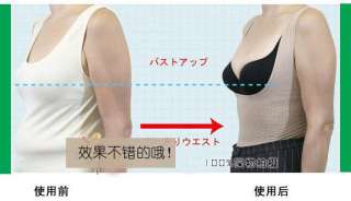 PCS New Body Vest Shaper Slimming Fitness Compression Firm Control 