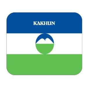  Kabardino Balkaria, Kakhun Mouse Pad 