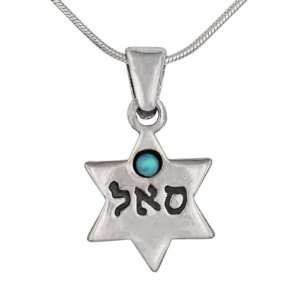    David Star Cabochon Opal SAL Hebrew Holy Name Pendant Jewelry
