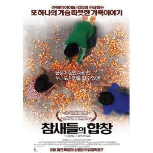  The Song of Sparrows Poster Movie Korean 27x40