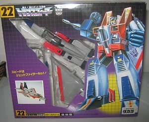 Transformers G1 Takara Reissue 22 Starscream MIB Complete  