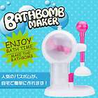 Japanese toy NEW Beauty Helth Bath Bomb Maker