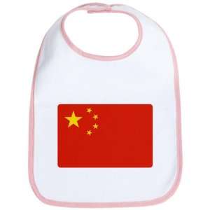  Baby Bib Petal Pink Chinese China Flag HD 