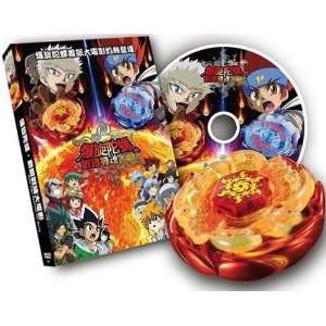   Metal Fusion Dvd Set With Beyblade Sol Blaze V145AS Toys & Games