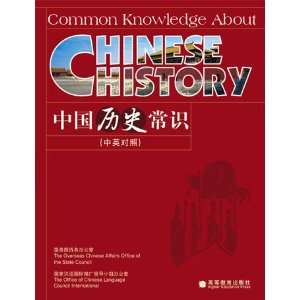  Common Knowledge About Chinese History Toys & Games