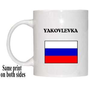  Russia   YAKOVLEVKA Mug 