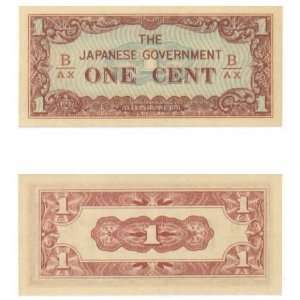   ND (1942) 1 Cent, Japanese Invasion Money, Pick 9b 