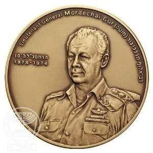  State of Israel Coins Mordechai Gur   Bronze Medal