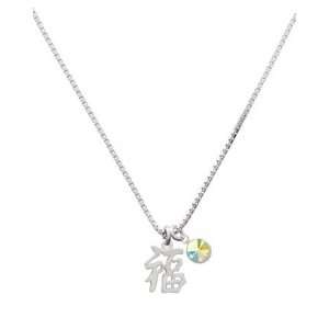  Silver Chinese Symbol Good Luck Charm Necklace with AB 