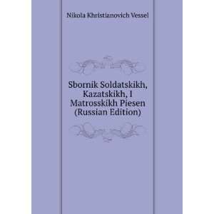   Edition) (in Russian language) Nikola Khristianovich Vessel Books