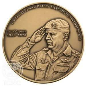  State of Israel Coins Rafael Eitan   Bronze Medal
